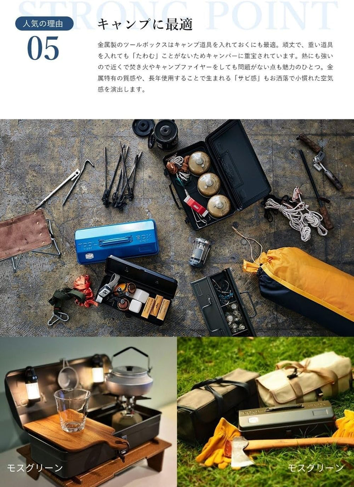 Toyo Y-350 Stahl Winkel-Werkzeugkoffer (Werkzeugkasten), Militärgrün Militär-grün, Militär-grün