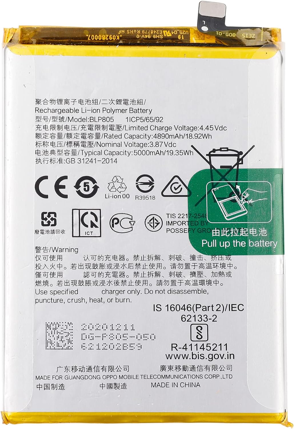 Swark Akku BLP805 Kompatibel mit Oppo A53 CPH2127 CPH2131 Oppo A53s CPH2139 CPH2135 with Tools