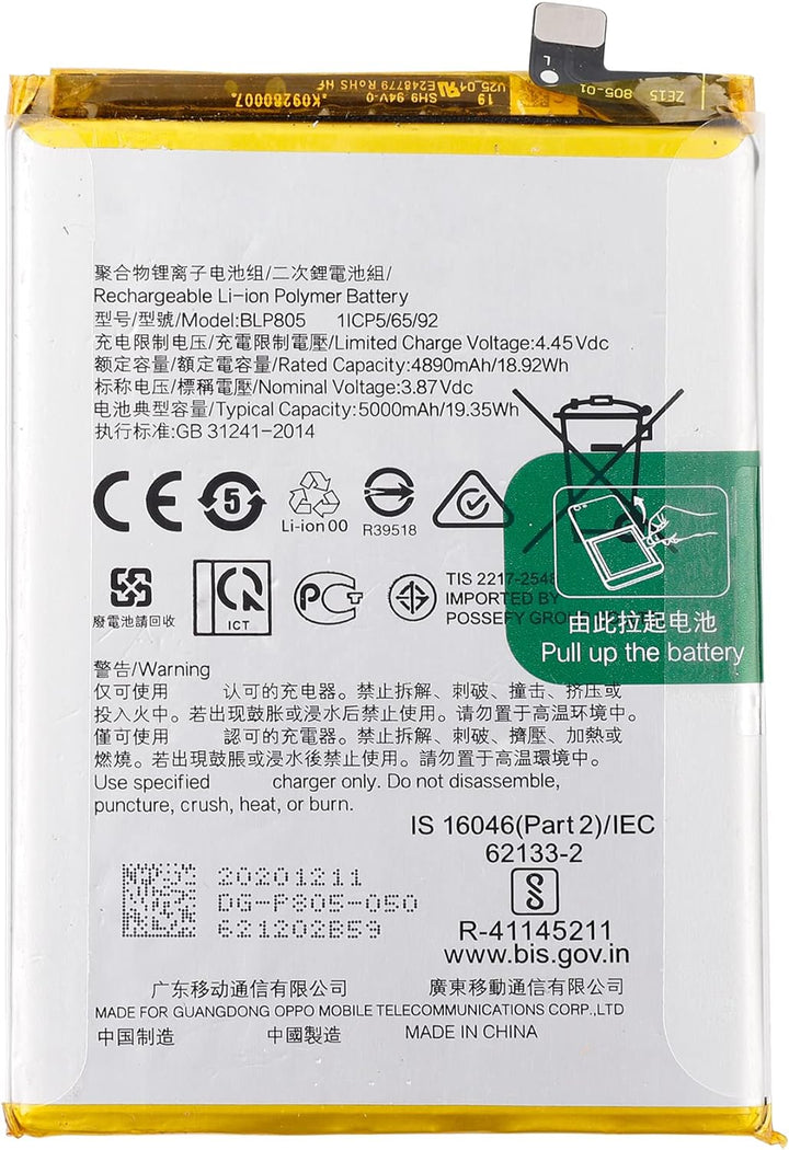 Swark Akku BLP805 Kompatibel mit Oppo A53 CPH2127 CPH2131 Oppo A53s CPH2139 CPH2135 with Tools