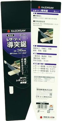 Säge Dozuki Tenon 240 mm