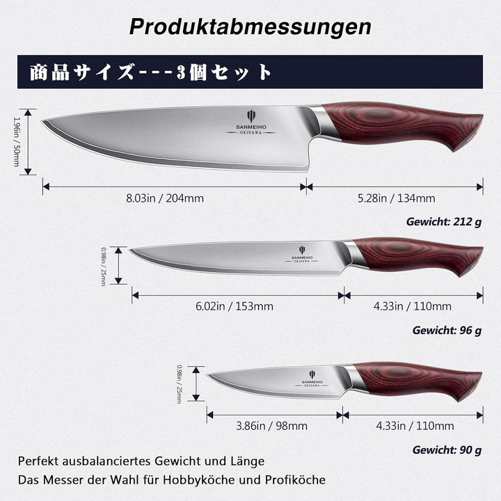 Messerset 3-teilig, Japanisches Küchenmesserset aus 10Cr15MoV Edelstahl, Scharfes Profi Kochmesserse