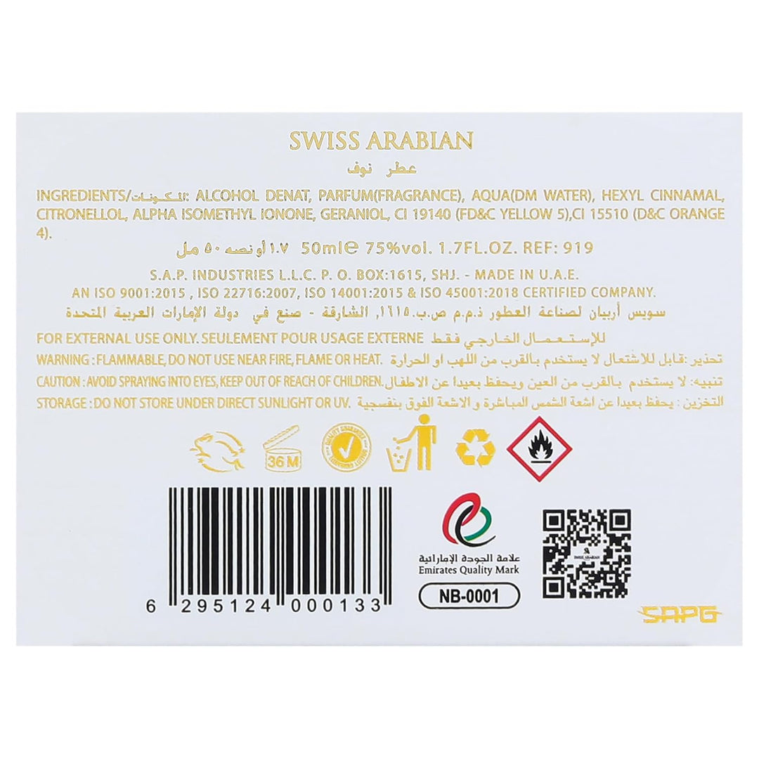 Swiss Arabian Eau de Parfum NOUF | 50ml | Unisex-Duft mit warmen Bernsteintönen