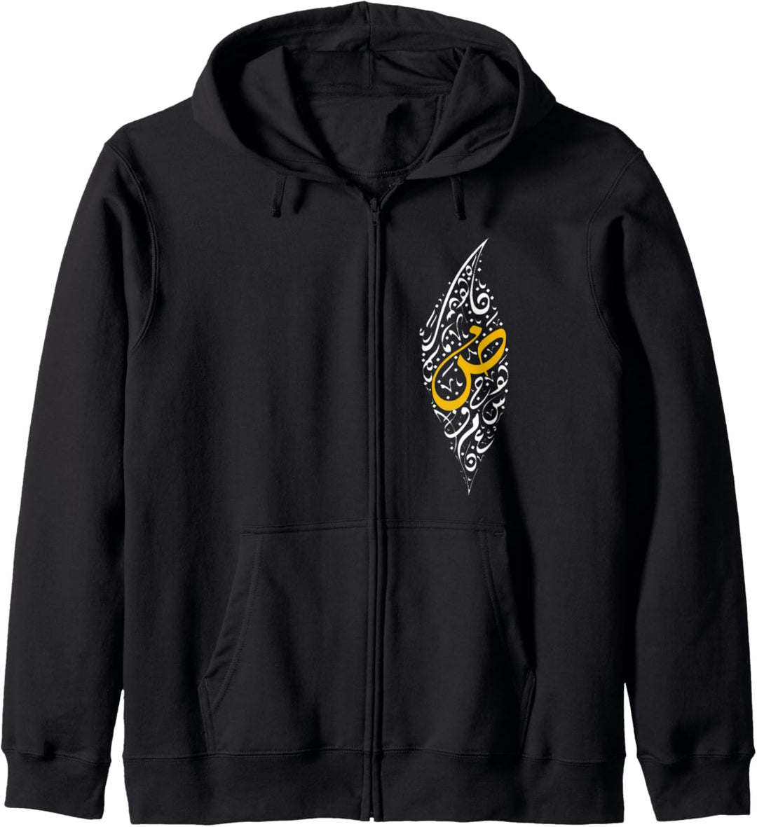 Arabic calligraphy Feather alphabet Dad Arabian language Kapuzenjacke
