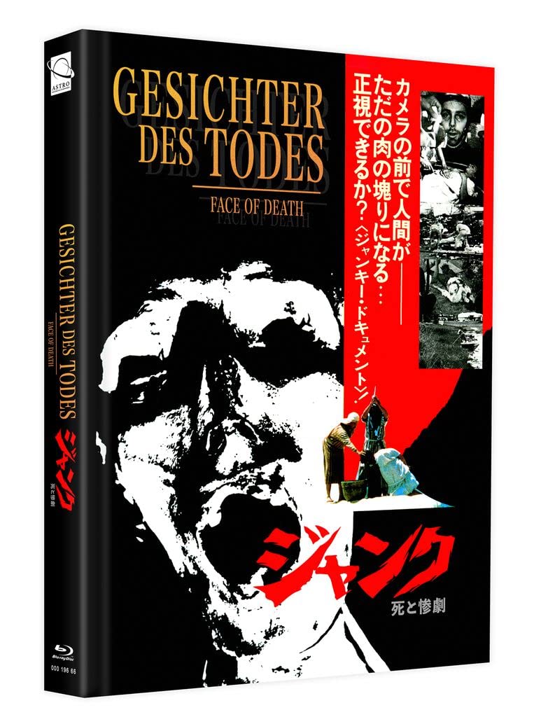 Gesichter des Todes - Faces of Death - Uncut Mediabook - Cover E - Limited Edition auf 500 Stück (+