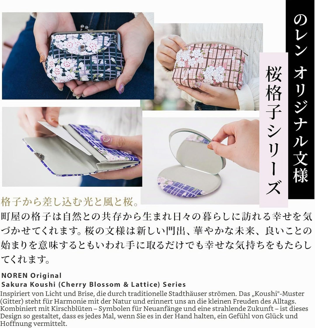 [ NOREN ] Japanische Schmale Kosmetiktasche (SAKURAKOUSHI - Schwarz) Make Up Tasche Schminktasche/Po