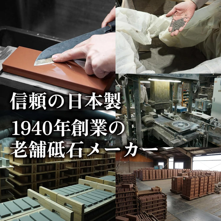 King K-45-1 Wetzstein Japanisch Abziehstein Schleifstein Körnung 1000 Küchenmesser Schärfer Schärfun