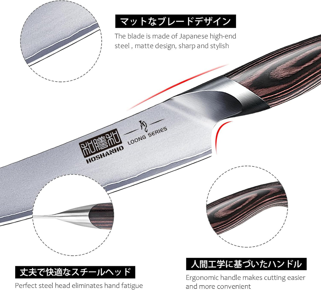 HOSHANHO Kochmesser, Küchenmesser 15cm Gebrauchsmesser aus hochwertigem deutschem Kohlenstoff-Edelst