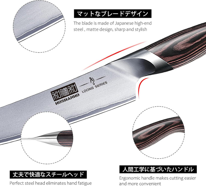 HOSHANHO Kochmesser, Küchenmesser 15cm Gebrauchsmesser aus hochwertigem deutschem Kohlenstoff-Edelst