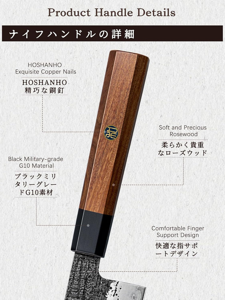 HOSHANHO 20cm Kochmesser, 9-Lagiges Küchenmesser Aus 10CR15MOV-Kohlenstoffstahl, Japanisches Gyuto K