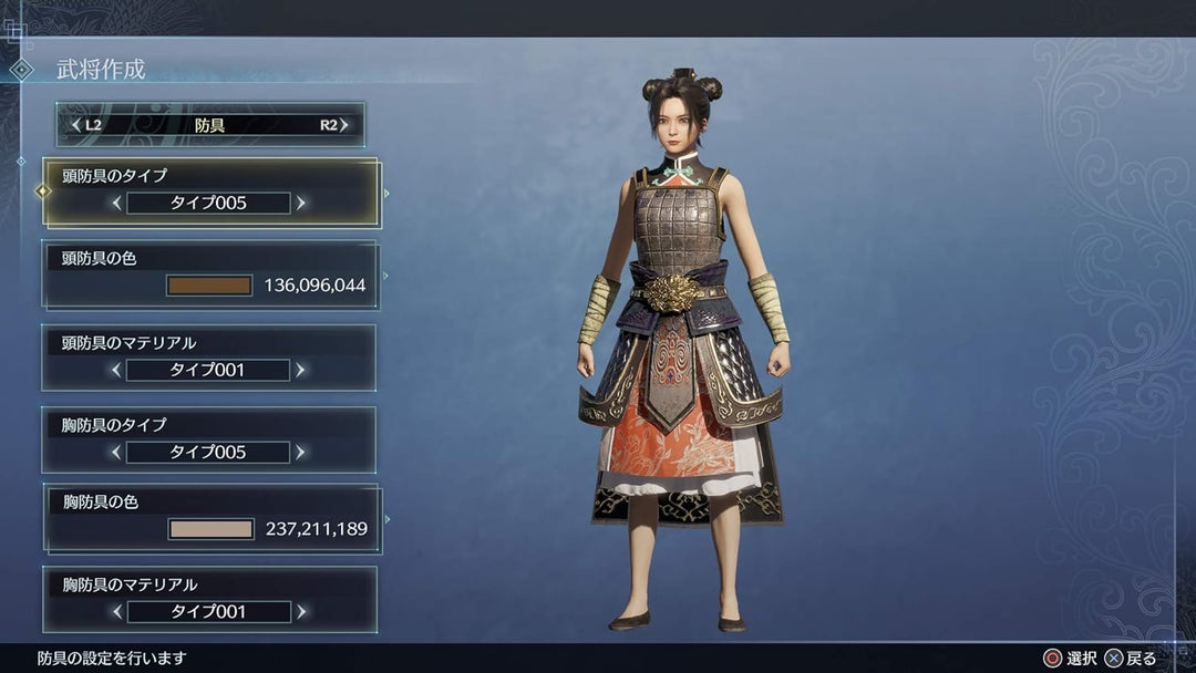 Dynasty Warriors 9 Empire – JPN (Stimme) – E F I G S (Text) Box UK