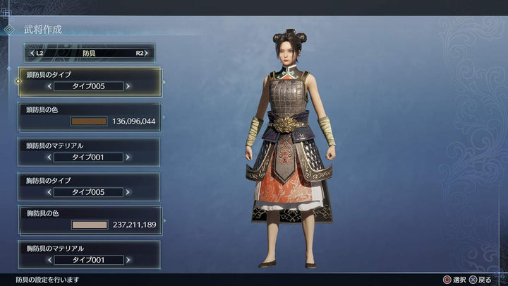 Dynasty Warriors 9 Empire – JPN (Stimme) – E F I G S (Text) Box UK