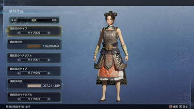 Dynasty Warriors 9 Empire – JPN (Stimme) – E F I G S (Text) Box UK