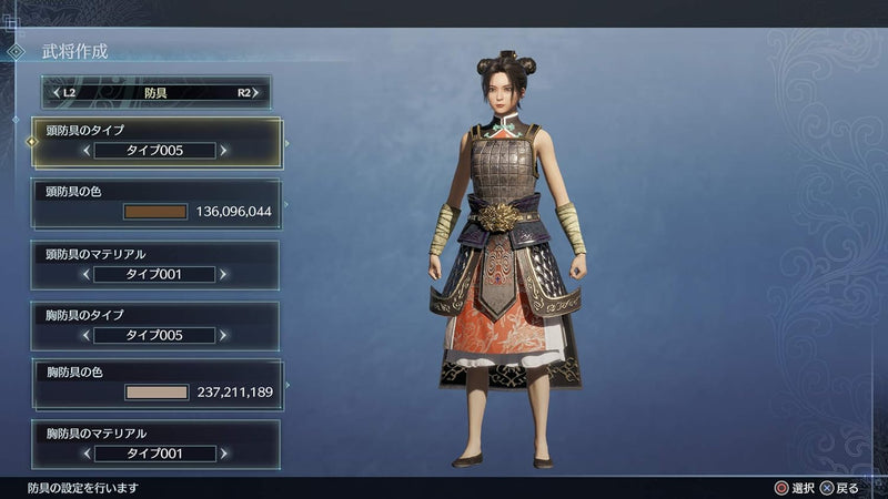 Dynasty Warriors 9 Empire – JPN (Stimme) – E F I G S (Text) Box UK