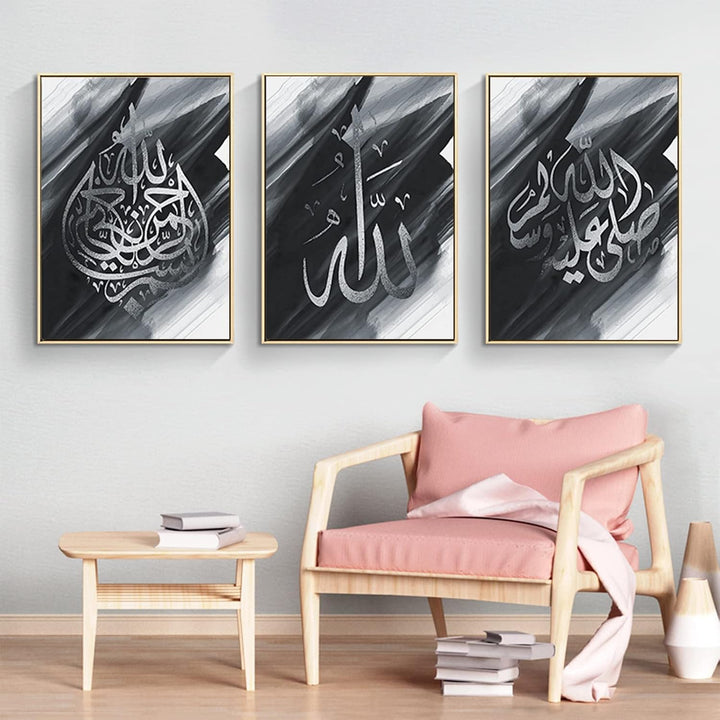 HMDKHI Islamische Wandbildr Set, Islam Leinwand Bild, Arabische Kalligraphie Malerei Bilder,Modern W