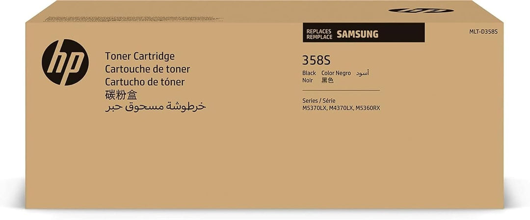 HP MLT-D358S (SV110A) Original Toner Schwarz (Kompatibel mit: ML-3753ND)