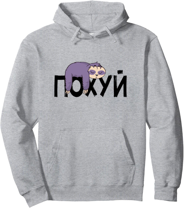 Faules Faultier Pohuj Kyrillisch Egal Blyat Russland Russia Pullover Hoodie