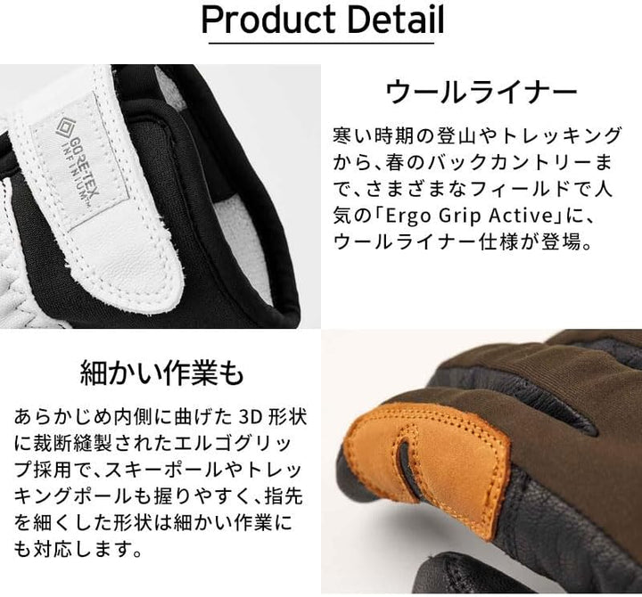 HESTRA Ergo Grip Active Wool Terry oneColor 6, oneColor 6