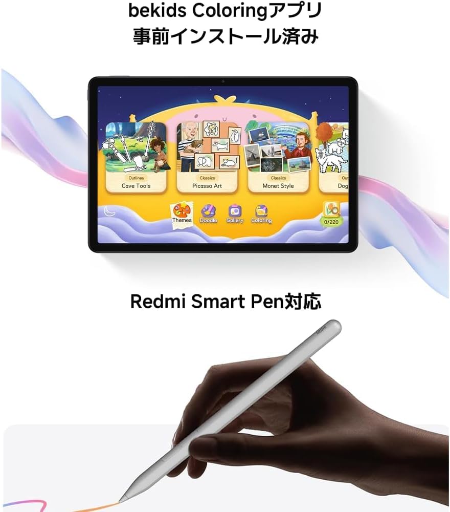 XIAOMI Redmi Pad 2, Tablet, WiFi 8+256GB 11" 2.5K Crystal-Clear Display Advanced Helio G100-Ultra Ma