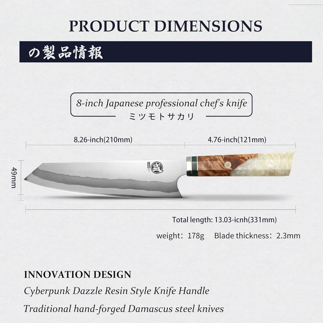MITSUMOTO SAKARI 21 cm Küchenmesser Profi, 7 Lagen 440C Damast Fleischmesser, Handgeschmiedetes Kiri