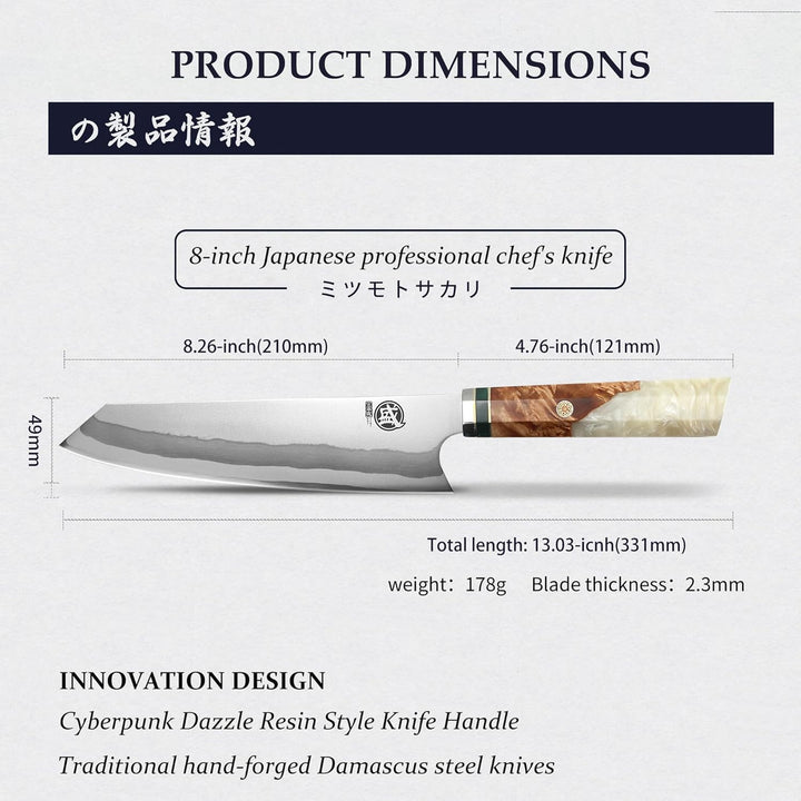 MITSUMOTO SAKARI 21 cm Küchenmesser Profi, 7 Lagen 440C Damast Fleischmesser, Handgeschmiedetes Kiri