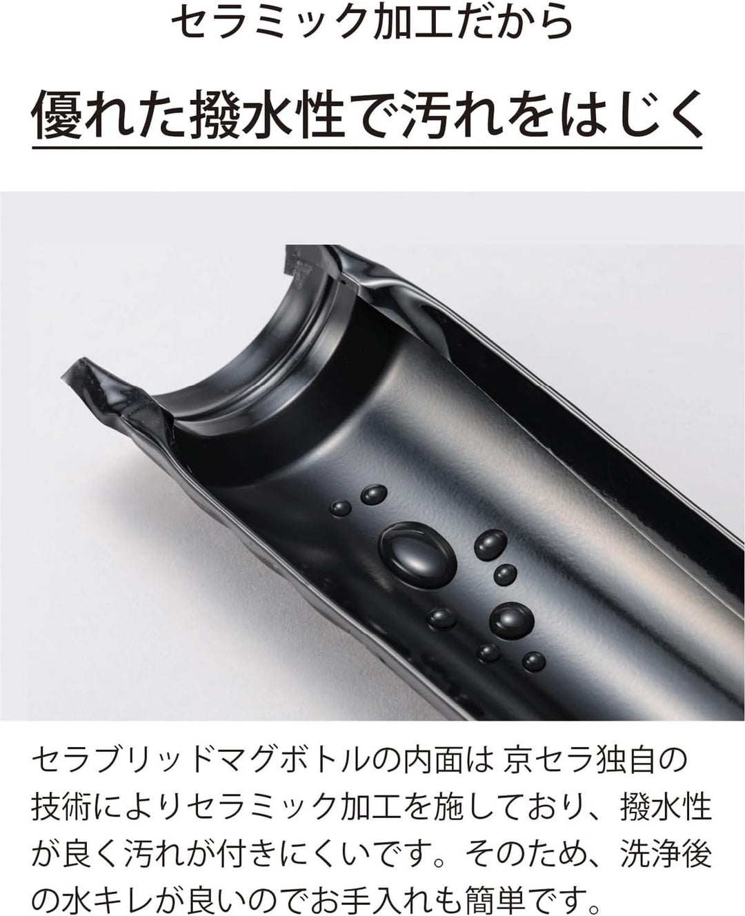 Kyocera FLIP TOP - isolierte Trinkflasche mit keramischer Innenbeschichtung | schadstoff-frei | ausl