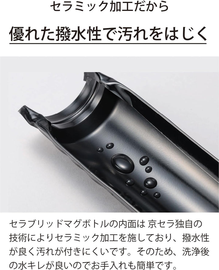 Kyocera FLIP TOP - isolierte Trinkflasche mit keramischer Innenbeschichtung | schadstoff-frei | ausl