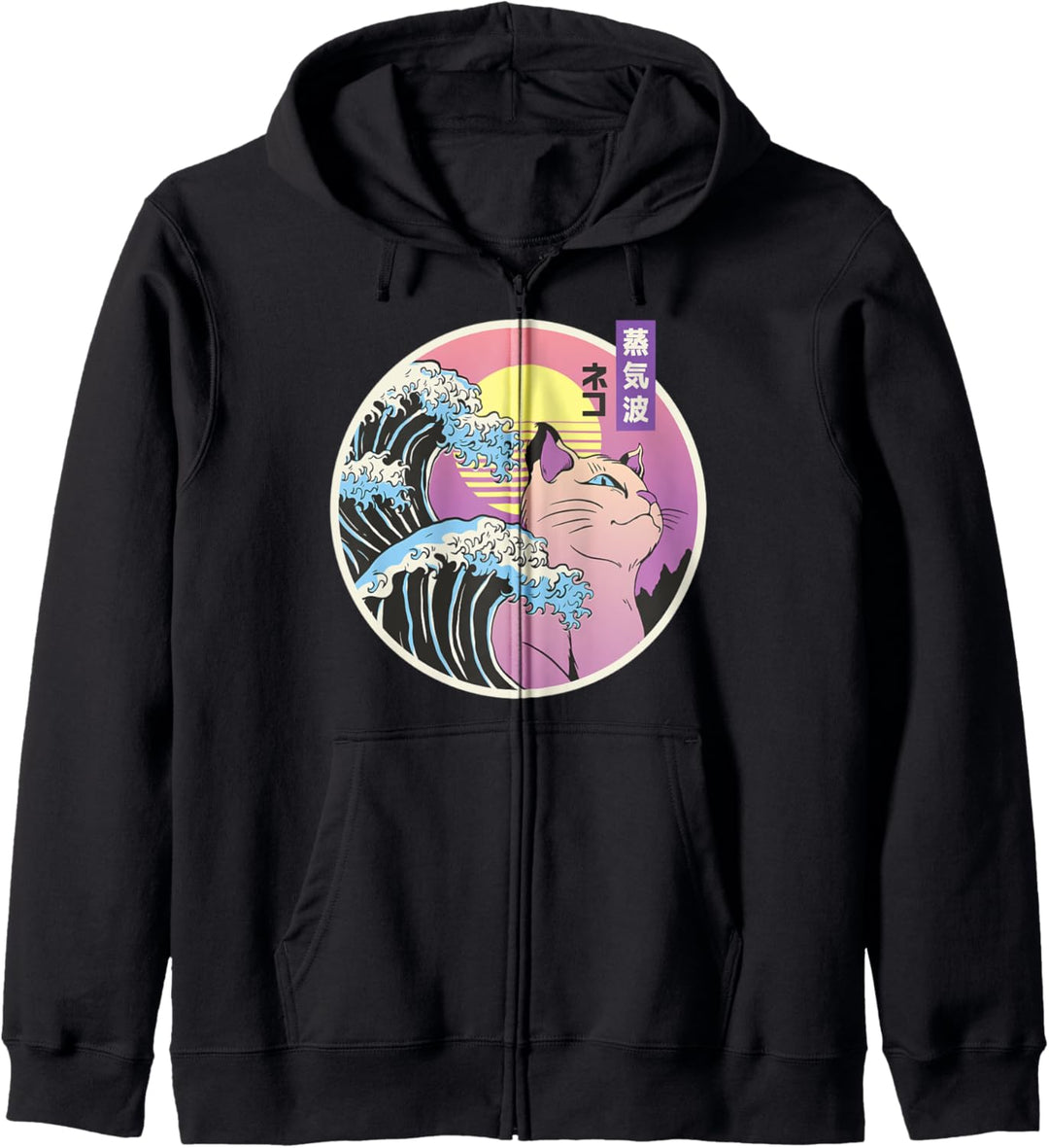 Wellen, eine Katze und ein Retro-Sonnenuntergang, alles im Vaporwave-Stil. Kapuzenjacke
