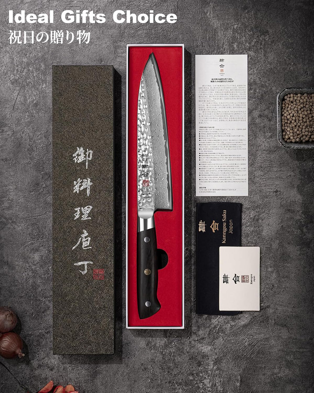 Japanisches Damastmesser 21 cm Gyuto-Messer aus 67 Lagen Damaststahl Griff aus Ebenholz Vollseide, p