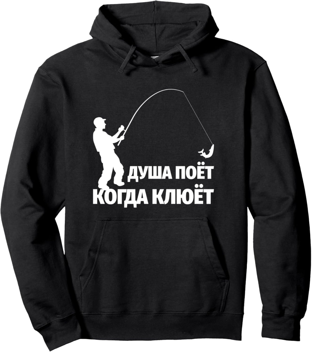 Russland Russischer Angler Spruch Ribalka Fischen Angeln Pullover Hoodie