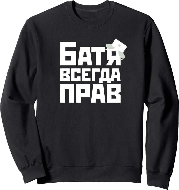 Papa hat immer Recht Russia Shirt Russischer Vater Geschenk Sweatshirt