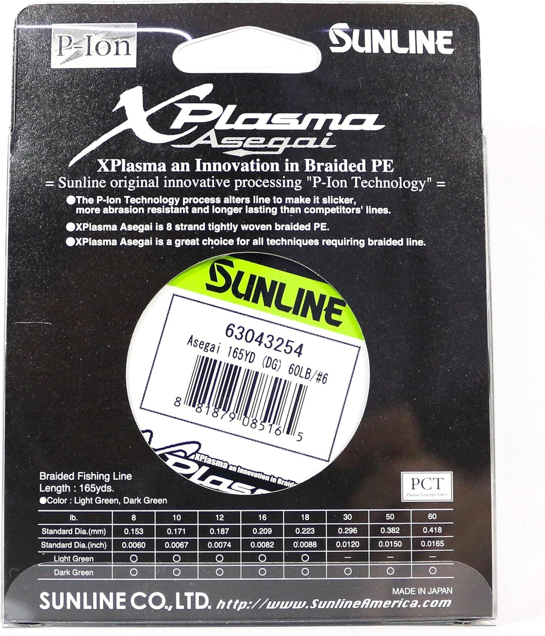 Sunline 63043200 Xplasma Asegai, hellgrün, 3,6 kg Test/165 YD