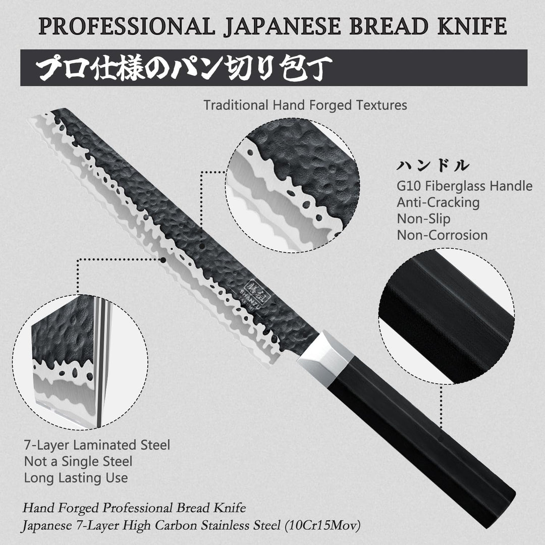 SHAN ZU Brotmesser 20 cm, Japanisches Küchenmesser mit Wellenschliff, 7-Lagen 9Cr18MoV Edelstahl, Ul