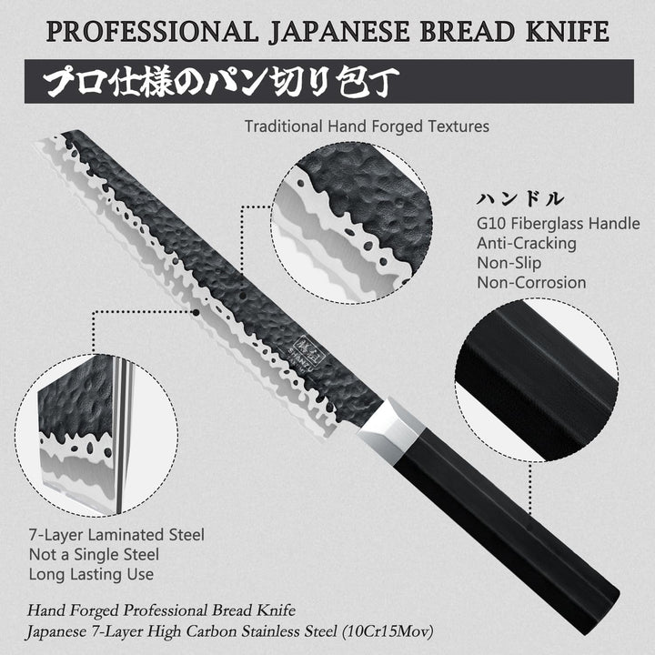 SHAN ZU Brotmesser 20 cm, Japanisches Küchenmesser mit Wellenschliff, 7-Lagen 9Cr18MoV Edelstahl, Ul
