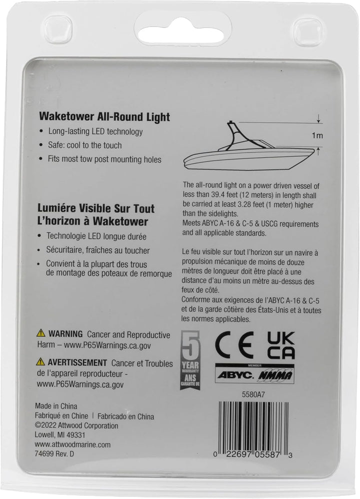 Attwood Marine Attwood LED WakeTower All Around Light - 2 Mile - 12V