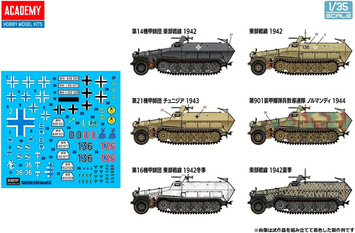 Academy 13540 1/35 SD.KFZ. 251/1 AUSF.C.