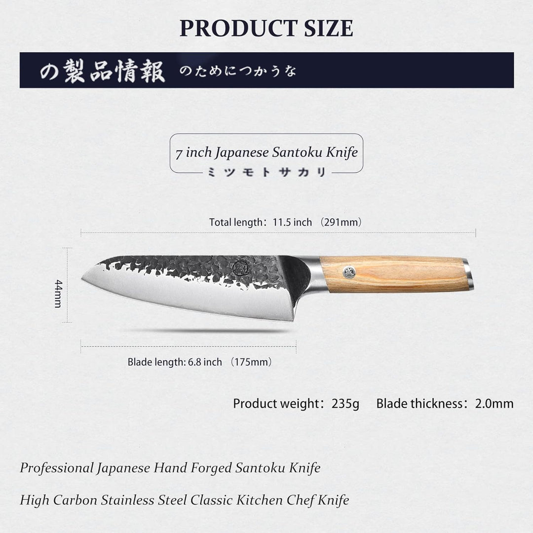 MITSUMOTO SAKARI 17 cm Santoku Küchenmesser, Handgeschmiedete kochmesser, Professionelle Japanisches