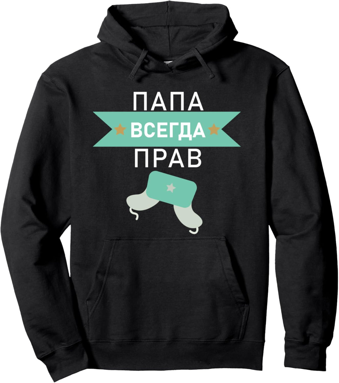 Papa hat immer Recht Russia Russischer Vater Geschenk Pullover Hoodie