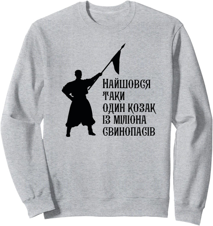 Ukrainisches Kosaken-Zitat ukrainische Symbole Sweatshirt