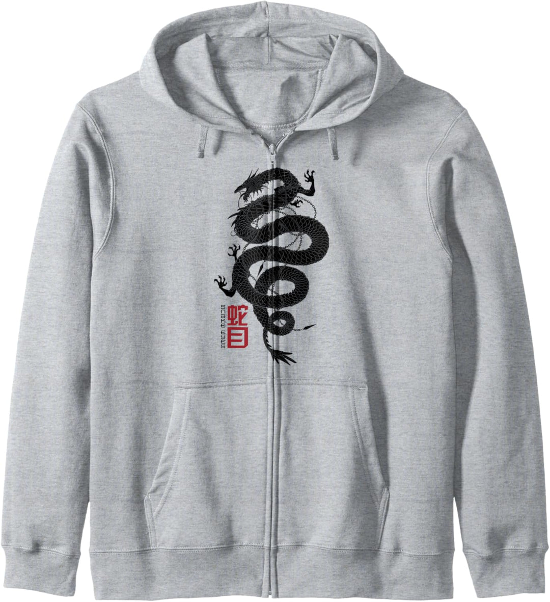 Snake Eyes Coiled Dragon Kapuzenjacke