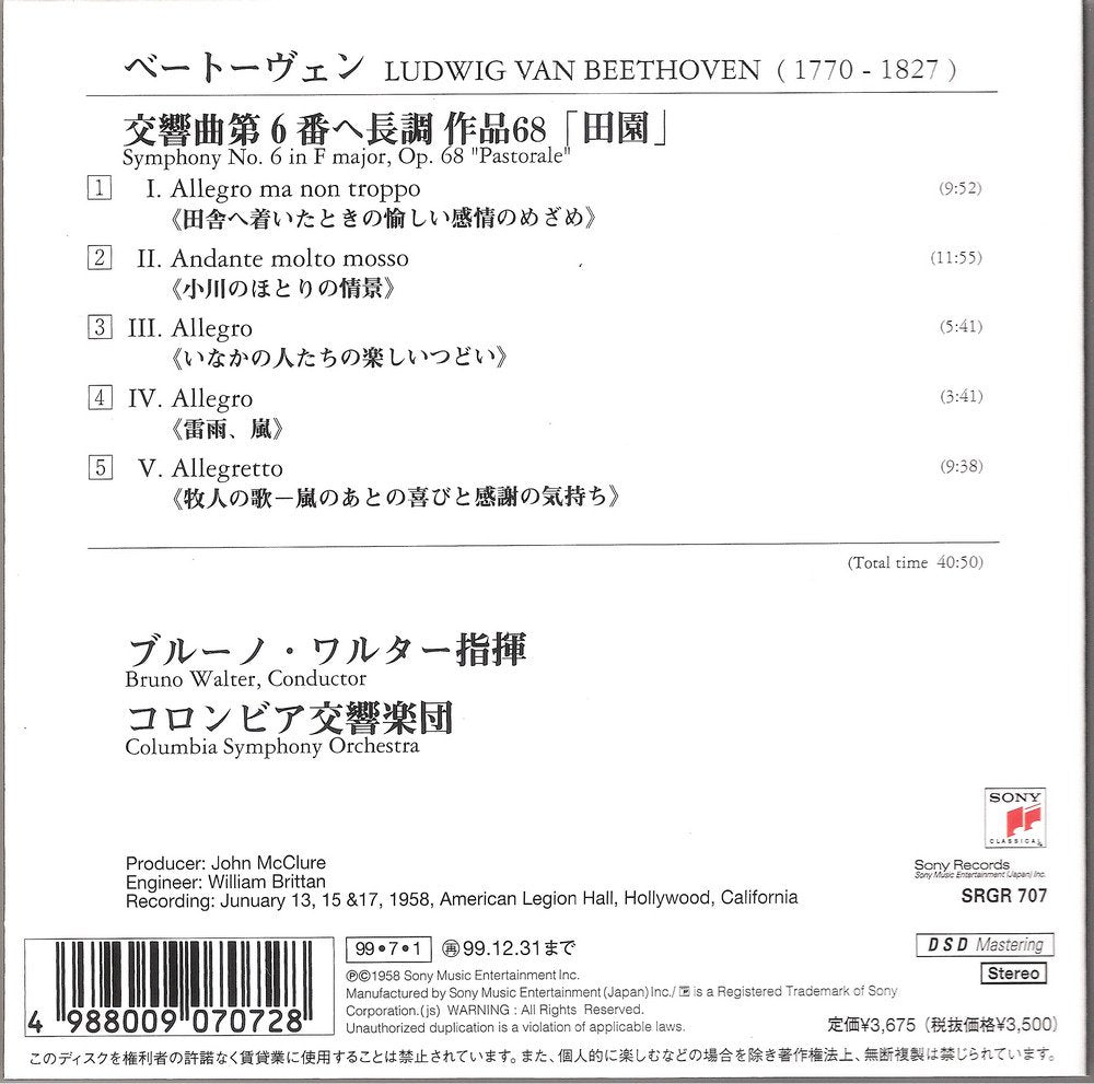 Beethoven: Sym.No.6, Audio-CD