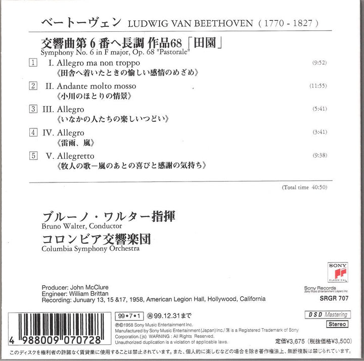 Beethoven: Sym.No.6, Audio-CD