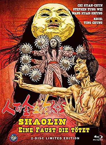 Shaolin - Eine Faust die tötet - Mediabook - Limited Edition (+ DVD) [Blu-ray], Blu-ray