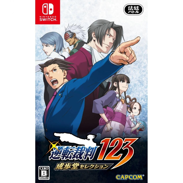 Bazaar bazaar.com Phoenix Wright Ace Attorney 1, 2 & 3 (Import), 1179019 Single, Single