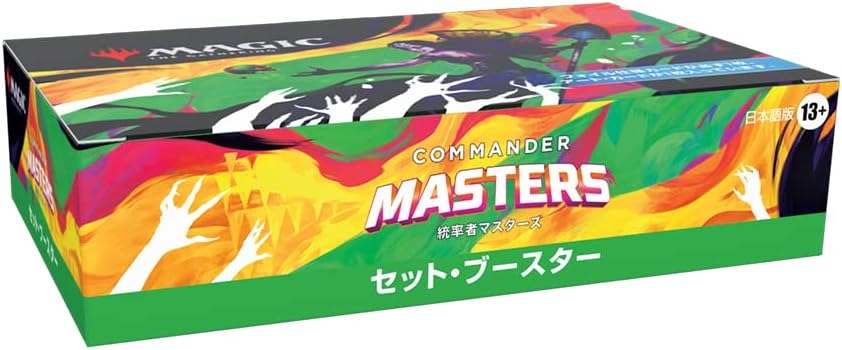 Magic The Gathering Commander Masters présentoir boosters d'extension (24) *JAPONAIS*