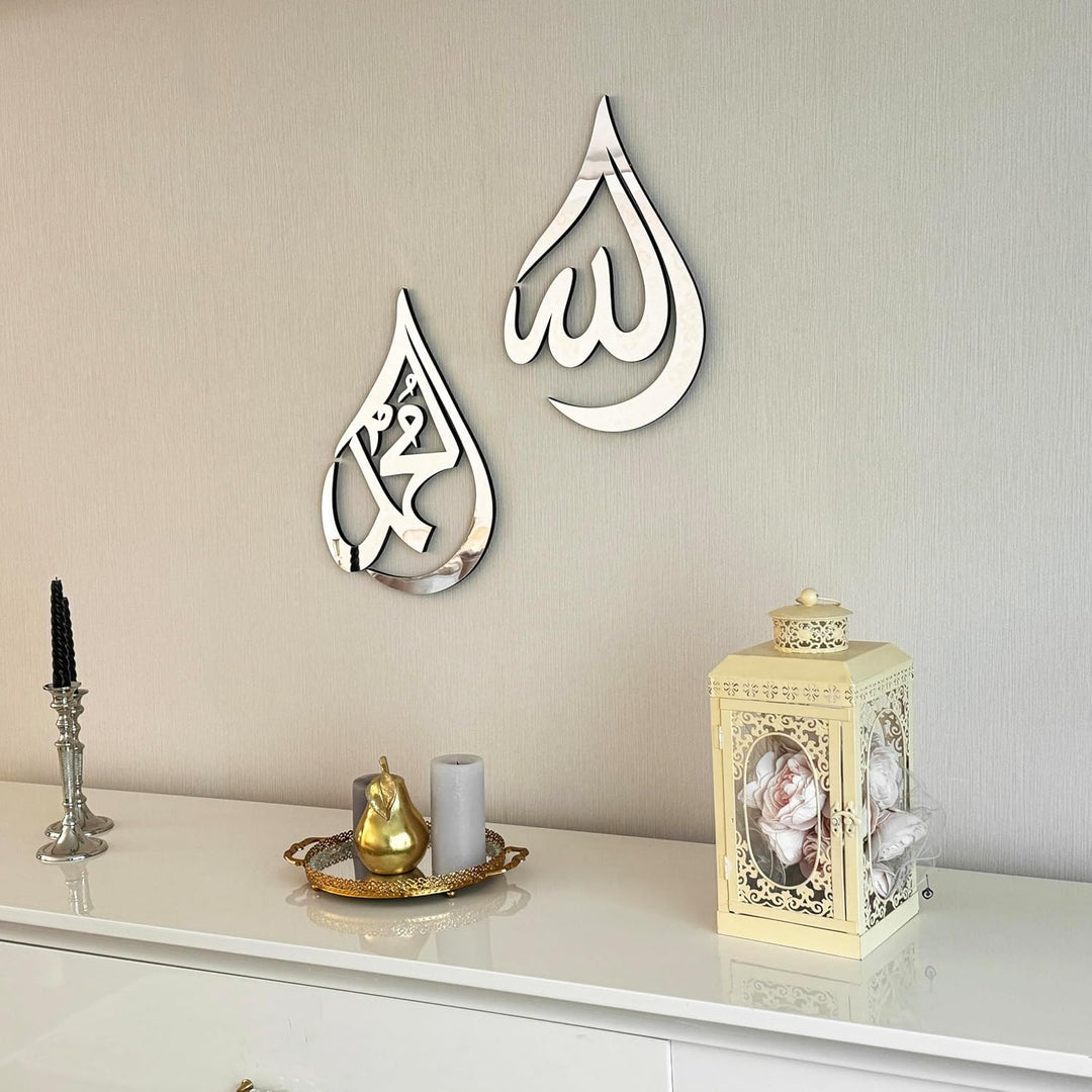 iwa concept Kalligraphie aus Holz (SWT), Mohammad (PBUH) | Islamische Ramadan-Wanddekorationen | Mod
