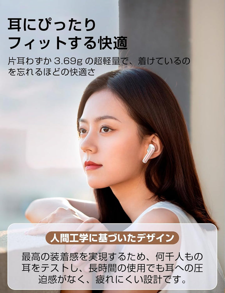 ZZU Bluetooth Kopfhörer Kabellos Bluetooth 5.4 In Ear Rosa, Rosa