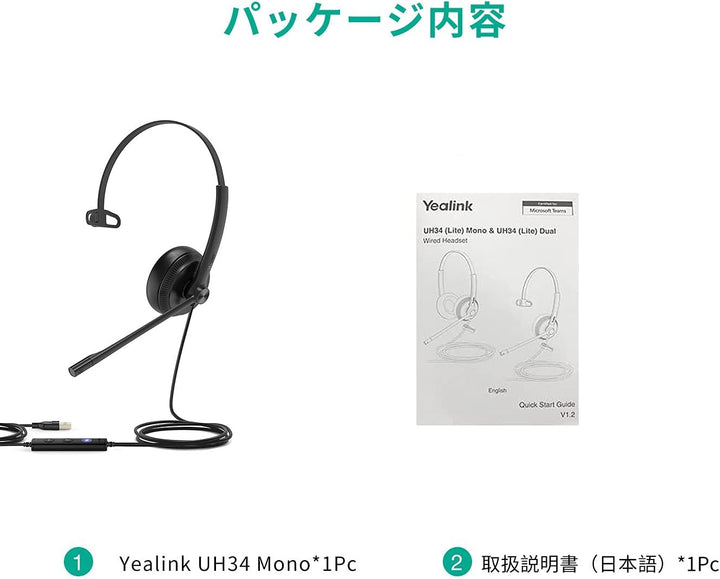 Yealink Headset UH34 Mono UC, UH34 Mono UC