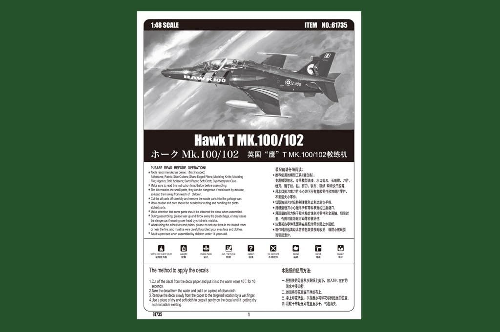 Hobby Boss 1/48 Hawk T MK 100/102