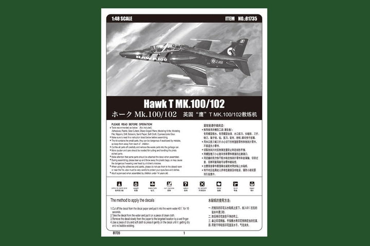 Hobby Boss 1/48 Hawk T MK 100/102