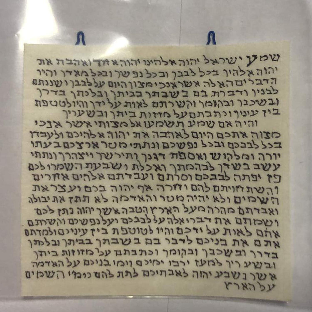 Biblical World Koscher Mezuza Scroll. Klaf Mezuza Pergament, 100% Koscher von Israel Ranninot. Hands